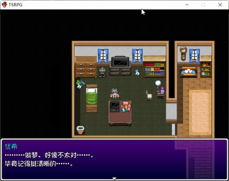 图片[5]-附身少女的幸福体验 精翻汉化版 PC+安卓 TSRPG游戏 600M-柠檬ACG