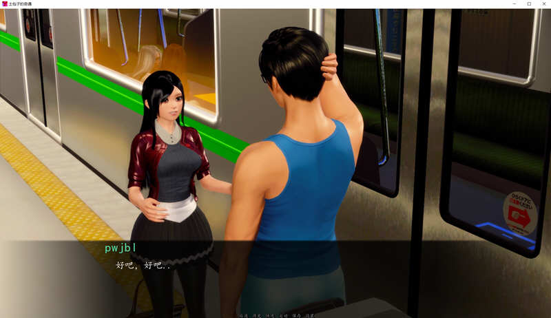 图片[3]-土包子的奇遇 V0.70 精翻汉化版 PC+安卓 互动SLG游戏-柠檬ACG