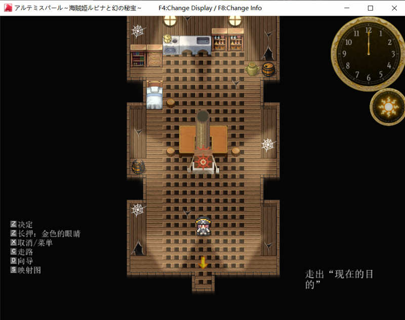 图片[3]-神秘宝珠：海贼公主露比娜和幻之秘宝 V1.1云汉化作弊版+全CG存档-柠檬ACG