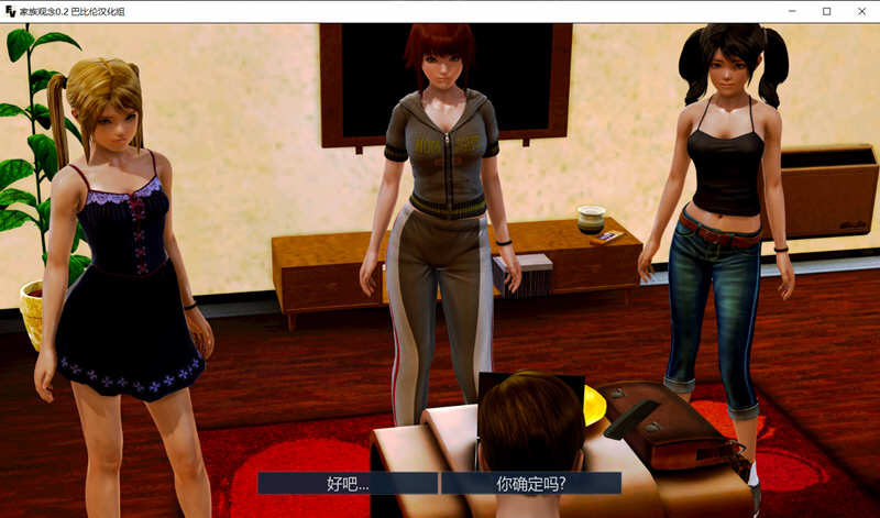 图片[4]-家庭观念 精翻汉化完结版 PC+安卓+攻略 SLG游戏 2.4G-柠檬ACG