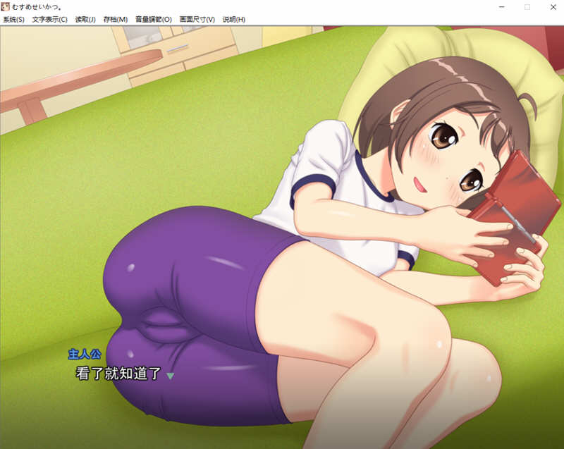 图片[3]-有女生活 精翻汉化版+全程CV 养成SLG互动游戏-柠檬ACG