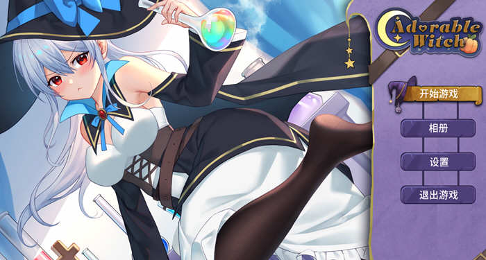 图片[2]-Adorable Witch 官方中文版 减压休闲益智小游戏-柠檬ACG