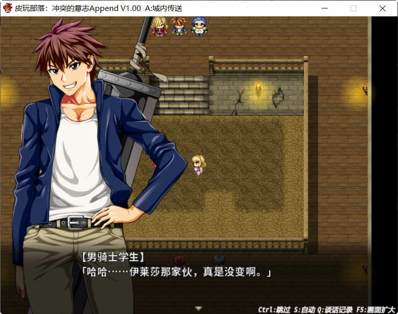 图片[4]-冲突的意志 最新完美整合中文版 Append DLC+CG包 黑暗幻想RPG-柠檬ACG