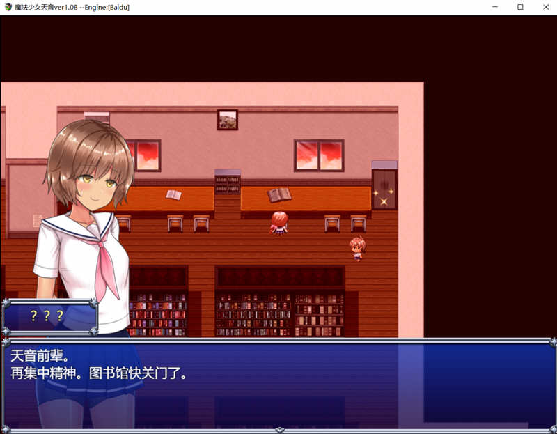 图片[2]-魔法少女麻衣 御光精翻汉化版+全CG 超爆款RPG游戏 4G-柠檬ACG