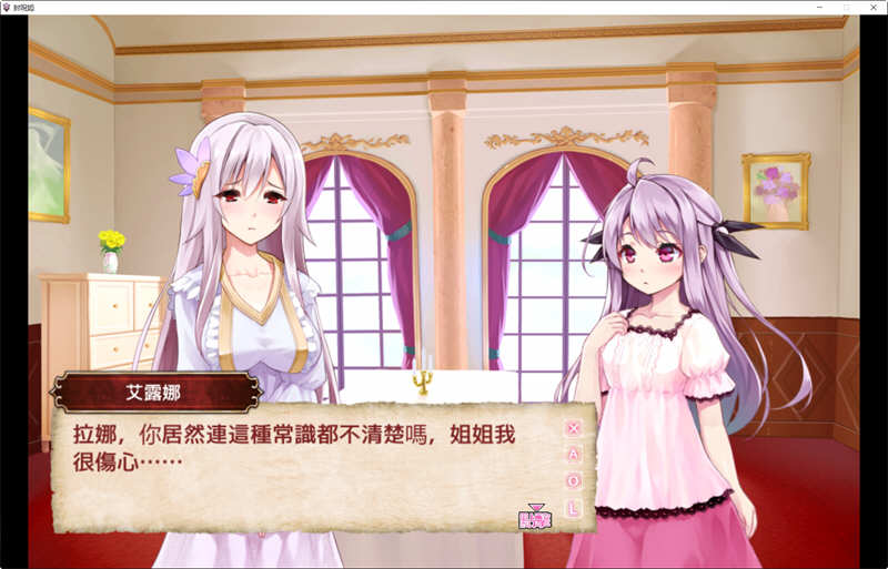 图片[2]-封呪姫 Ver.2.88B 精翻汉化版 战棋SLG养成游戏-柠檬ACG