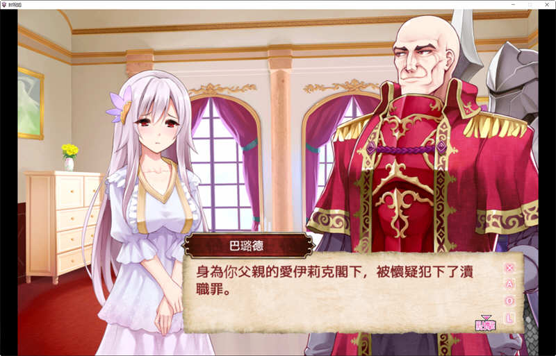 图片[3]-封呪姫 Ver.2.88B 精翻汉化版 战棋SLG养成游戏-柠檬ACG