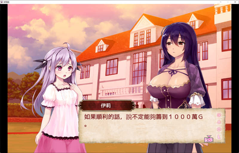 图片[4]-封呪姫 Ver.2.88B 精翻汉化版 战棋SLG养成游戏-柠檬ACG