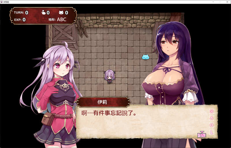 图片[5]-封呪姫 Ver.2.88B 精翻汉化版 战棋SLG养成游戏-柠檬ACG