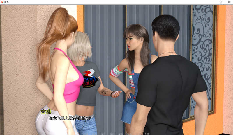 图片[4]-复仇 精翻汉化版 PC+安卓+全CG SLG游戏 1.5G-柠檬ACG