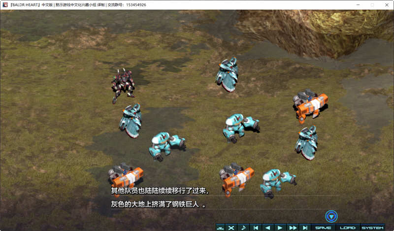 图片[4]-巴尔德之心：超经典机甲大战 最终汉化版 ADV+SLG游戏 6.9G-柠檬ACG