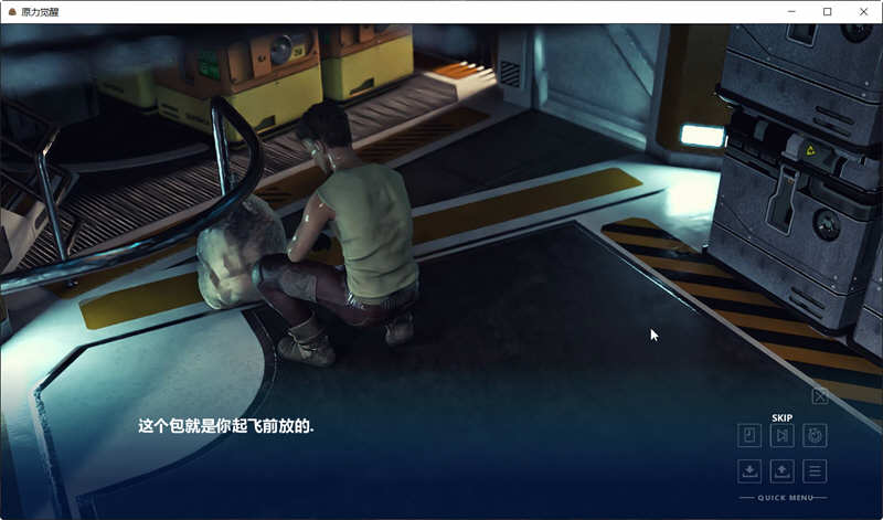 图片[5]-星球大战：原力觉醒 同人游戏精修汉化完结版 PC+安卓 1.6G-柠檬ACG