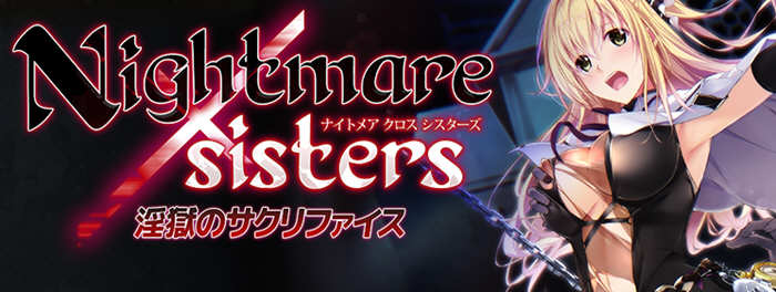 银狱的献祭 官方中文版+全CG存档 超赞ADV拔作 2.2G-柠檬ACG