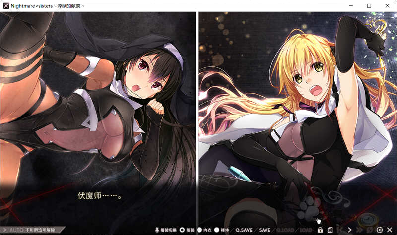 图片[4]-银狱的献祭 官方中文版+全CG存档 超赞ADV拔作 2.2G-柠檬ACG