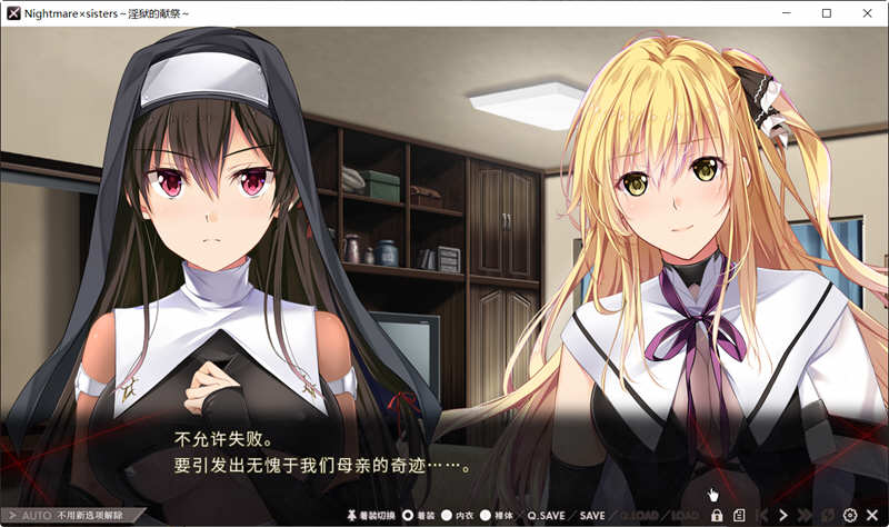 图片[5]-银狱的献祭 官方中文版+全CG存档 超赞ADV拔作 2.2G-柠檬ACG