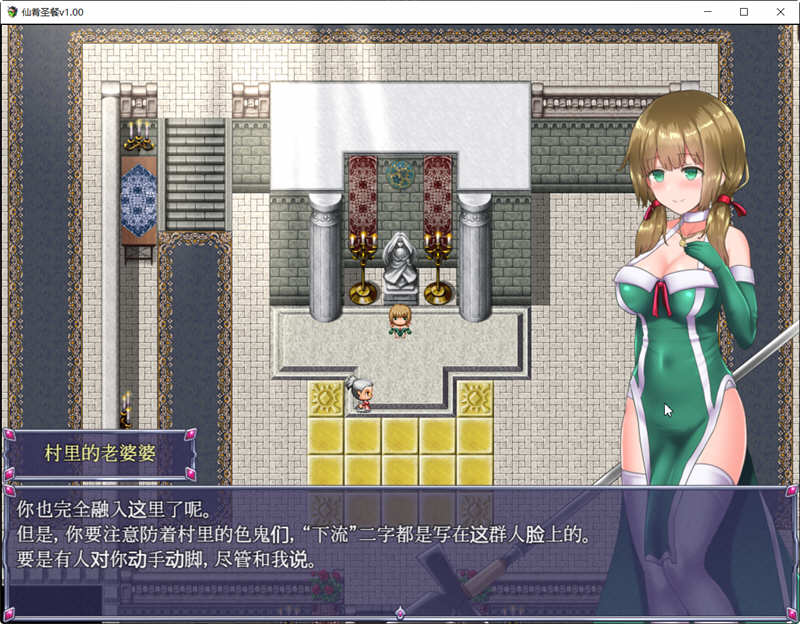 图片[2]-仙肴圣餐 v1.01 官方中文完整版 大型日式RPG游戏 1.3G-柠檬ACG