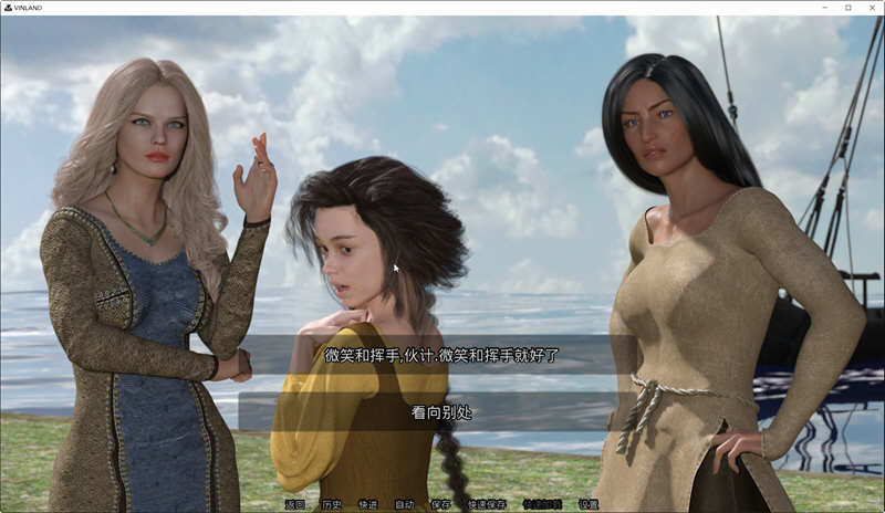 图片[5]-文兰 v0.18a Public 精翻汉化版 PC+安卓 SLG游戏 2.2G-柠檬ACG