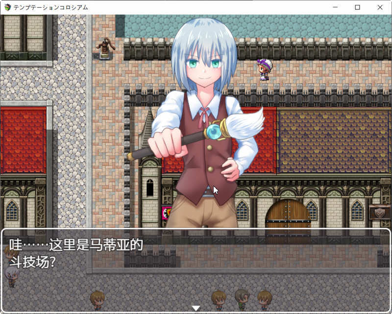 图片[2]-马蒂亚的斗技场 精翻汉化完结版 PC+安卓+全CG 战斗RPG游戏-柠檬ACG