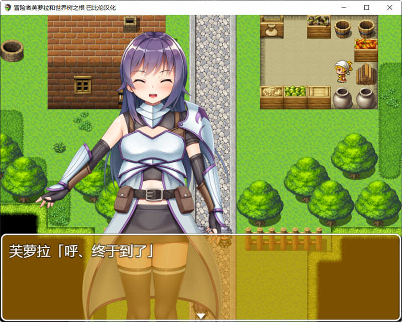 图片[2]-冒险者芙萝拉和世界树之根 完整精翻汉化版 日系RPG游戏 900M-柠檬ACG