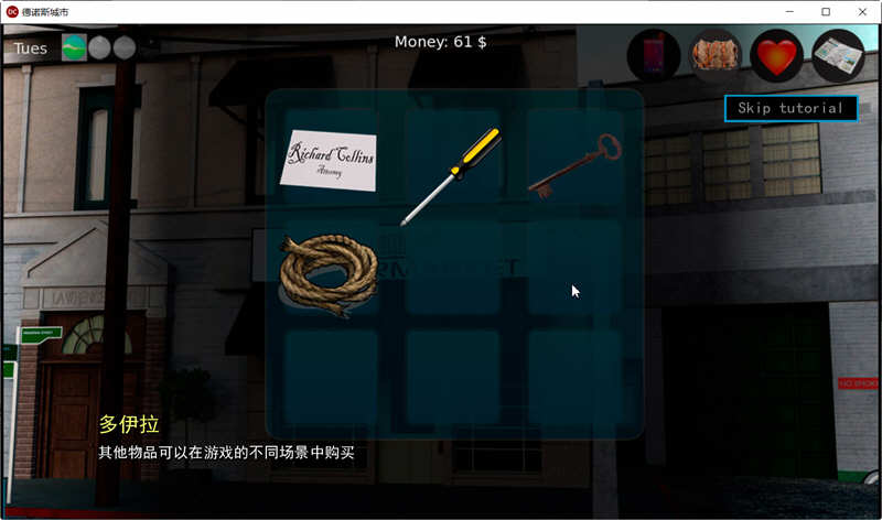 图片[4]-德诺斯城市 CH1 精翻汉化高压完结版+全CG SLG游戏 1.2G-柠檬ACG