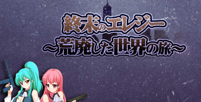 終末的哀歌：荒废世界之旅 精翻汉化完整版 RPG游戏 1.2G-柠檬ACG