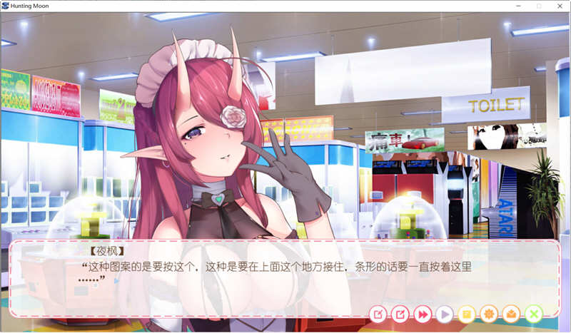 图片[5]-狩月：绝望的我与魅魔 官方中文版 国产ADV游戏+全程配音-柠檬ACG