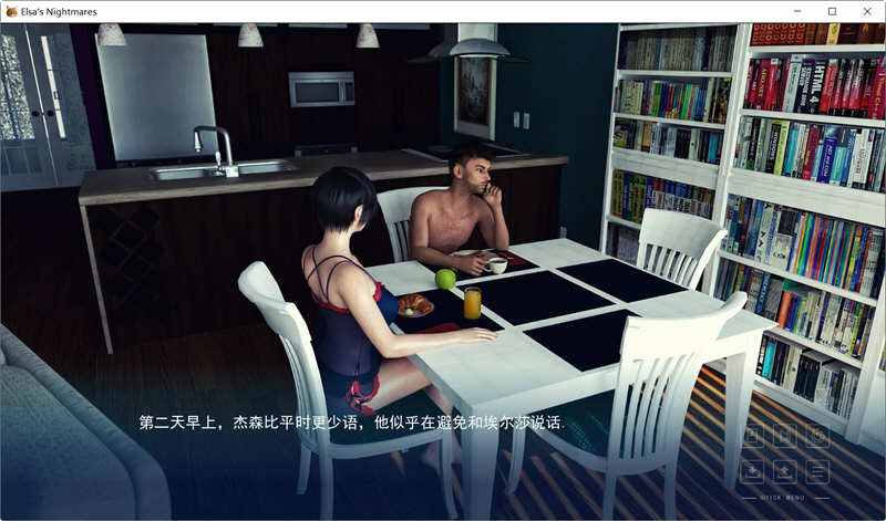 图片[3]-艾尔莎的噩梦 精翻汉化完结版 PC+安卓+全CG 动态SLG游戏-柠檬ACG