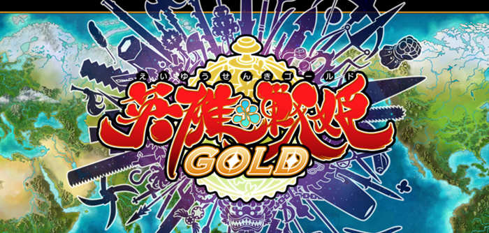 英雄战姬GOLD 官方中文版 不可思议的SLG战略模拟类游戏-柠檬ACG