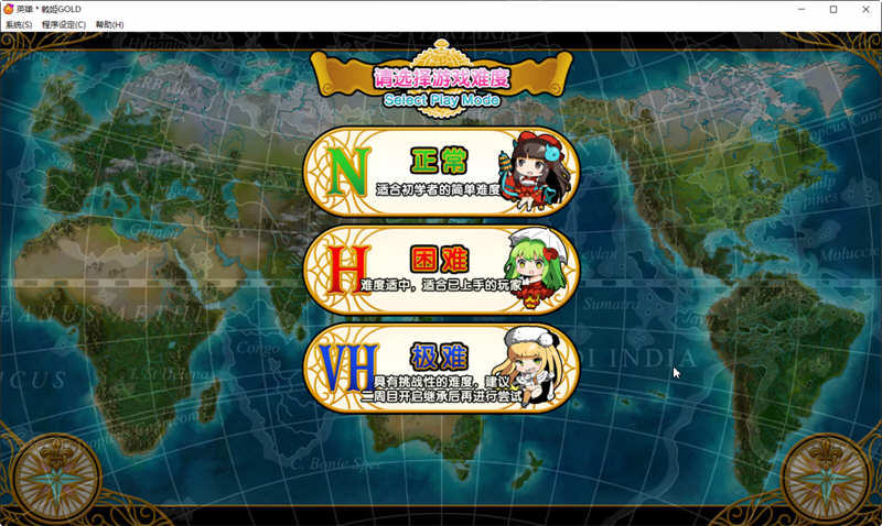 图片[2]-英雄战姬GOLD 官方中文版 不可思议的SLG战略模拟类游戏-柠檬ACG