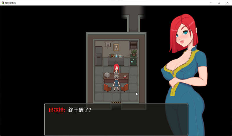 图片[4]-辐射避难所 精修完整汉化版 PC+安卓+全CG 探索类RPG游戏-柠檬ACG