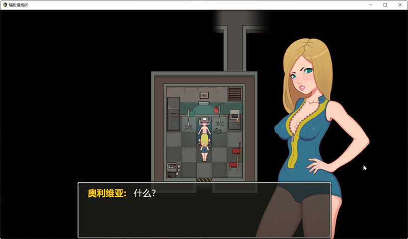 图片[3]-辐射避难所 精修完整汉化版 PC+安卓+全CG 探索类RPG游戏-柠檬ACG