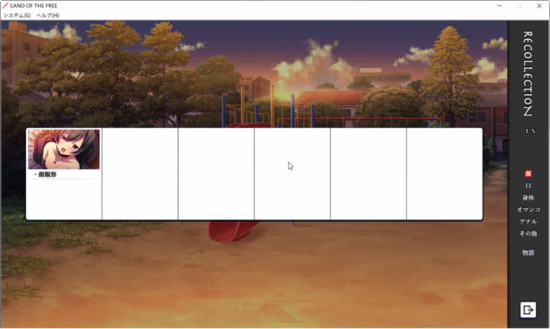 图片[2]-自由の国 汉化完整版 SLG互动游戏 785M-柠檬ACG