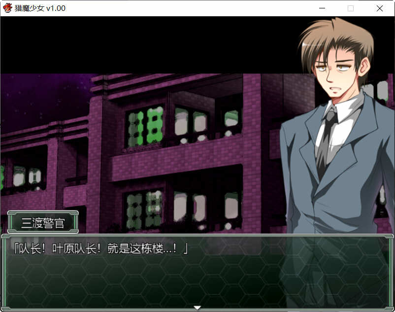 图片[2]-夜之猎魔少女 官方中文版 迷宫探索类RPG游戏 1G-柠檬ACG