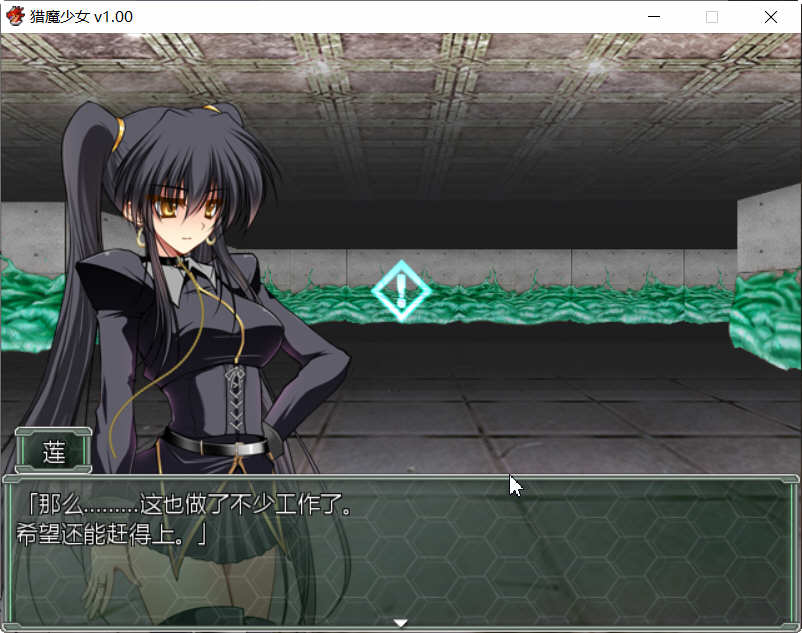 图片[5]-夜之猎魔少女 官方中文版 迷宫探索类RPG游戏 1G-柠檬ACG