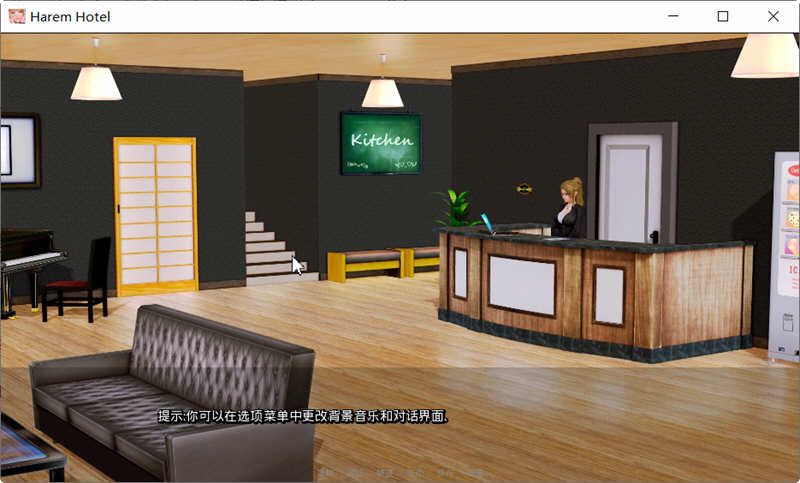 图片[2]-哈来姆大酒店 V1.21 精翻汉化Mod版 PC+安卓 SLG游戏 8.6G-柠檬ACG