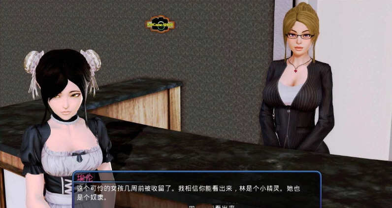 图片[5]-后宫大酒店 Ver1.4.1 精翻汉化版 PC+安卓+CG SLG游戏 4.2G-柠檬ACG