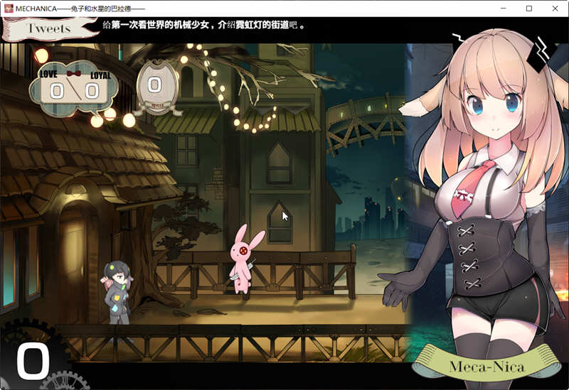 图片[4]-梅卡妮可：兔子和水星之歌 DL完整汉化版+全CG 大型RPG游戏 2G-柠檬ACG