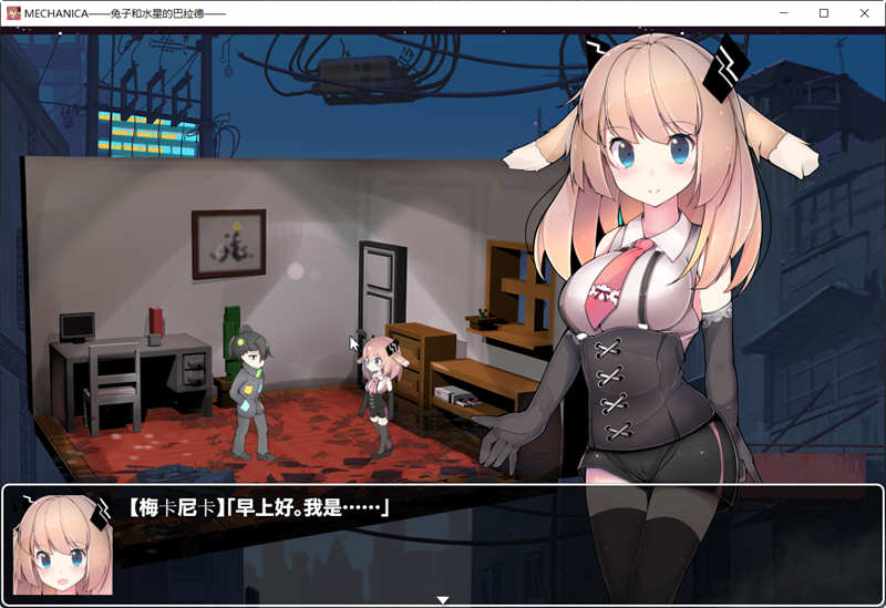 图片[2]-梅卡妮可：兔子和水星之歌 DL完整汉化版+全CG 大型RPG游戏 2G-柠檬ACG