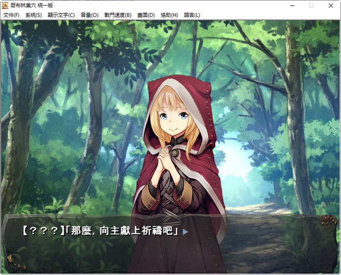 图片[4]-哥布林巢穴 Ver220322 官方中文最终版 经营SLG游戏+存档攻略 3.6G-柠檬ACG