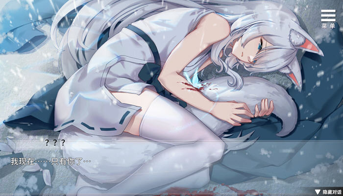 图片[2]-与狐妖的同居生活 官方中文版 PC+安卓+全回想+CV 养成类游戏 1.4G-柠檬ACG