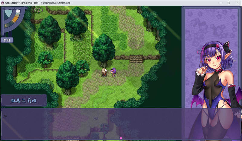 图片[3]-恶魔酱的五日寸止游戏 Ver1.02 官方中文版 日系RPG游戏-柠檬ACG