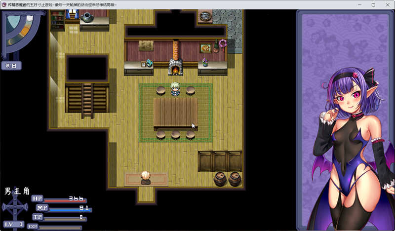 图片[5]-恶魔酱的五日寸止游戏 Ver1.02 官方中文版 日系RPG游戏-柠檬ACG