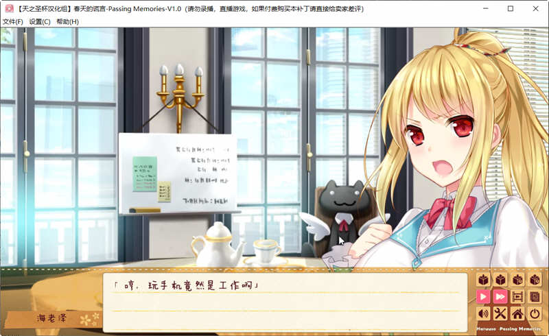 图片[4]-春天的谎言 精翻汉化版 大型ADV游戏 1.8G-柠檬ACG