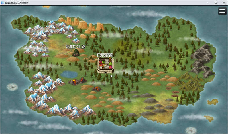 图片[5]-冒险的路上总在为爱鼓掌 STEAM官方中文版+国语CV RPG游戏-柠檬ACG