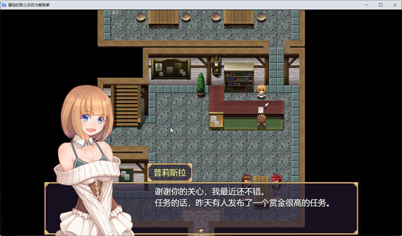 图片[3]-冒险的路上总在为爱鼓掌 STEAM官方中文版+国语CV RPG游戏-柠檬ACG