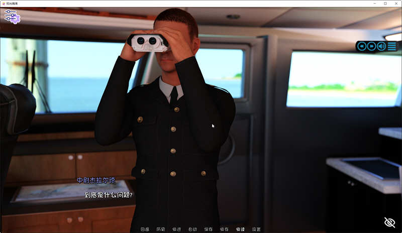 图片[2]-阳光的爱 V0.50 精翻汉化版 PC+安卓+全回想 神作更新-柠檬ACG