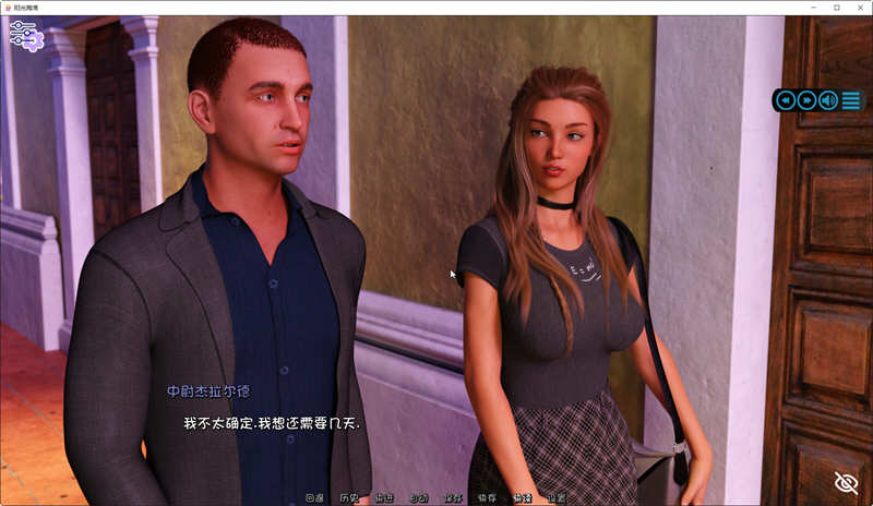 图片[6]-阳光的爱 V0.50 精翻汉化版 PC+安卓+全回想 神作更新-柠檬ACG