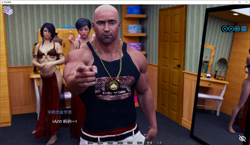 图片[5]-阳光的爱 V0.50 精翻汉化版 PC+安卓+全回想 神作更新-柠檬ACG