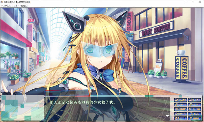 图片[4]-流星钟摆之心 精翻汉化版 全CG存档+CV 大型ADV游戏-柠檬ACG