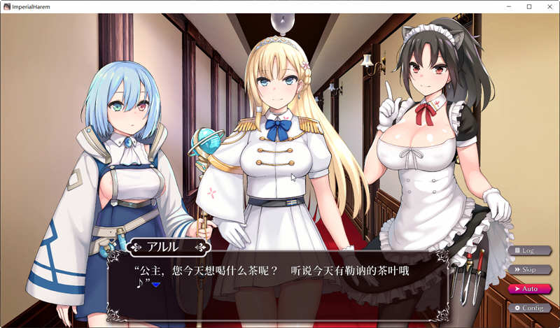 图片[3]-Imperial Harem DL豪华汉化版 互动SLG游戏新作-柠檬ACG