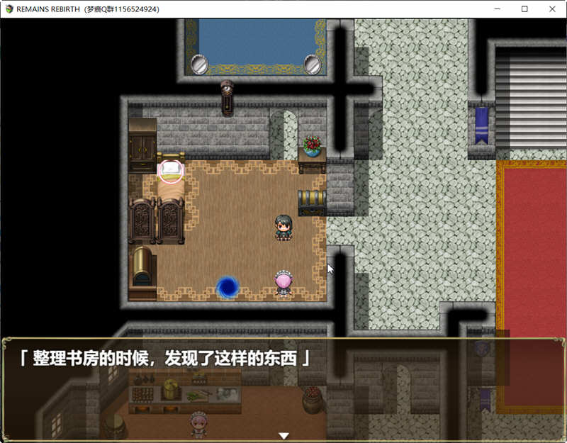 图片[4]-反常世界大冒险 云翻汉化版+CG包 大型探索RPG游戏-柠檬ACG